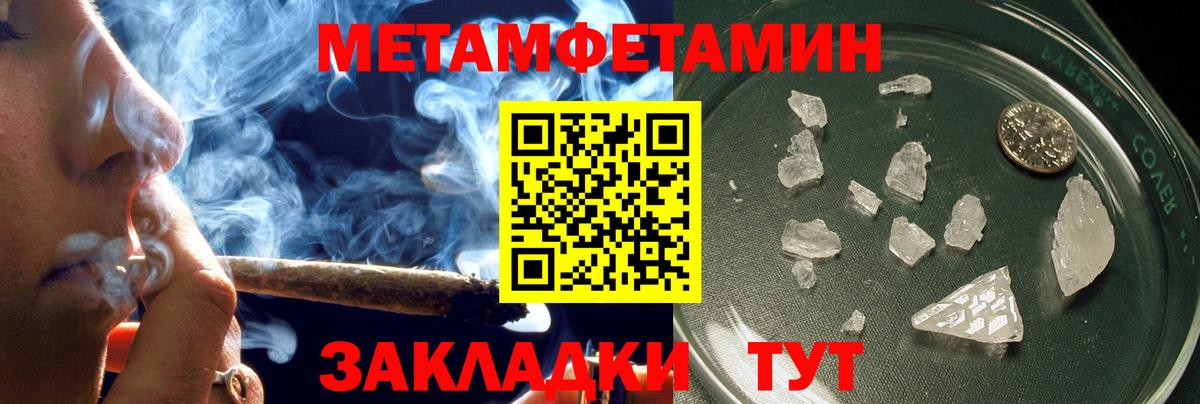 Amphetamine 98% Губаха