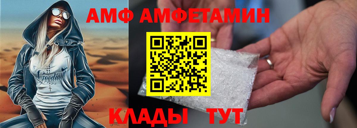 Канабис  Вход с VPN  МЕФ   Губаха  ГАШ  Cocaine 