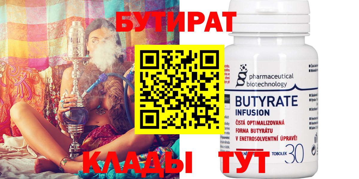 МДМА Губаха