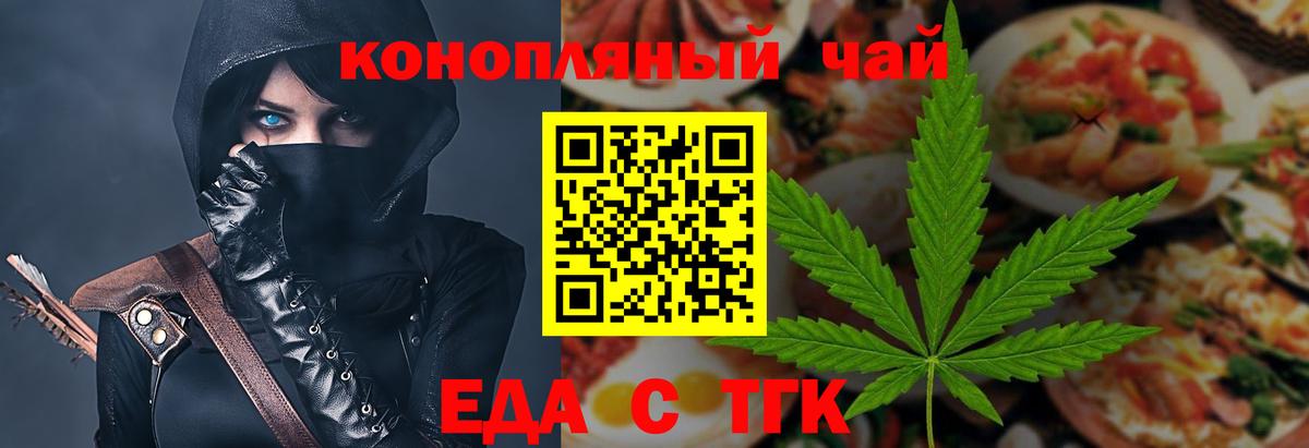 Губаха  Canna-Cookies марихуана  Вход с VPN 