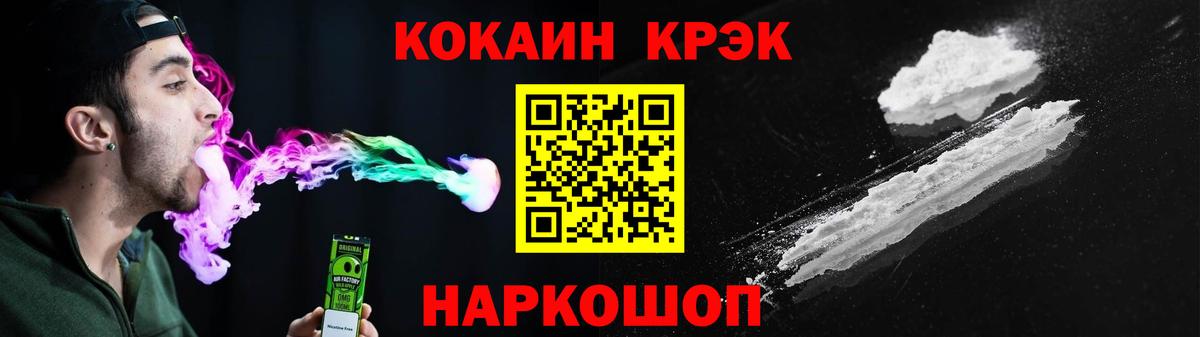 Cocaine 99%  COCAIN  Губаха  Вход с VPN  Cocaine Fish Scale 