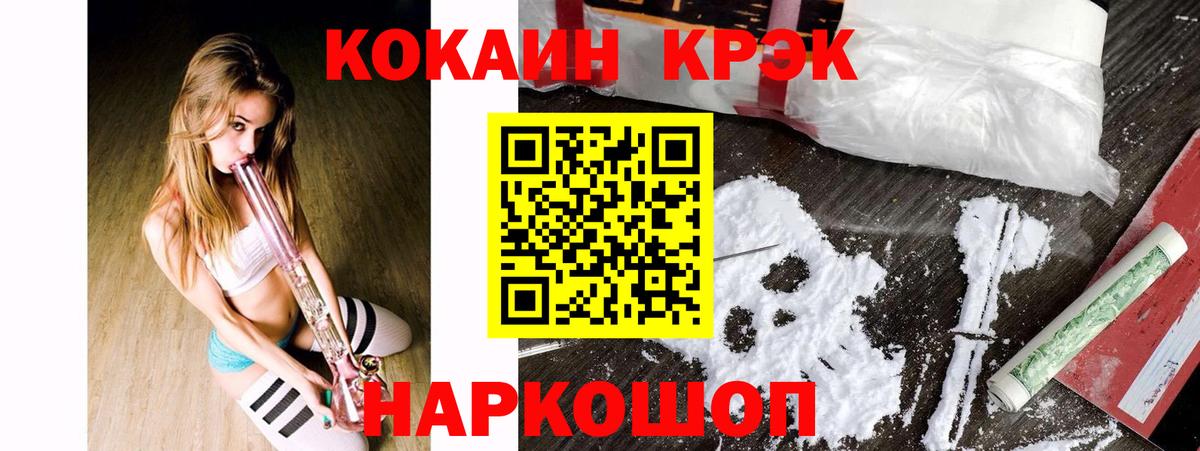 КОКАИН Колумбийский Губаха