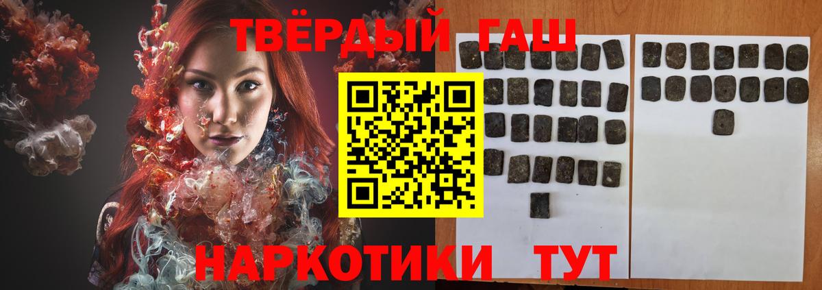 ГАШИШ Изолятор  наркота  Губаха  Вход с VPN  ГАШ индика сатива  ГАШ 