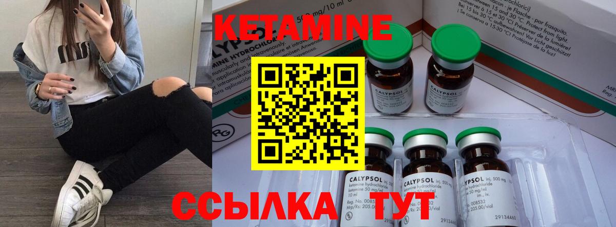 ссылка на мегу как войти  Вход с VPN  КЕТАМИН VHQ  Губаха  КЕТАМИН VHQ 