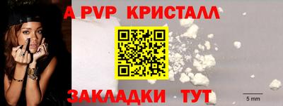 mdpv Мариинск