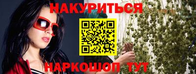 марки lsd Малгобек
