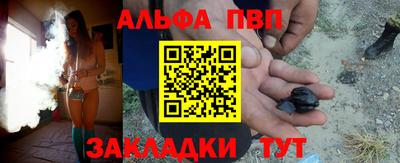 mdpv Мариинск
