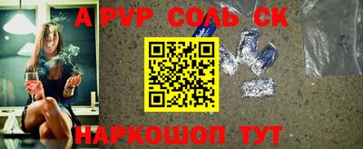 mdpv Мариинск