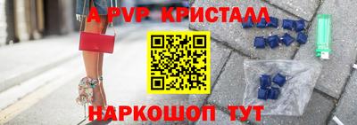 mdpv Мариинск