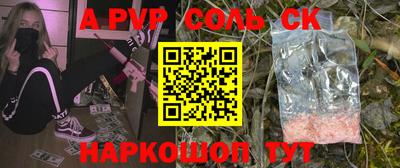 mdpv Мариинск