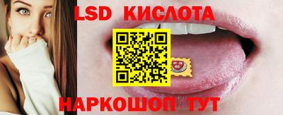 марки lsd Малгобек