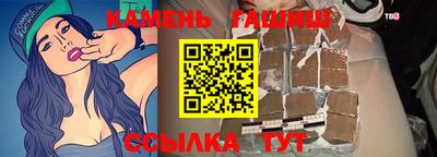 марки lsd Малгобек