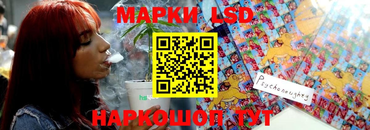 ЛСД экстази  Вход с VPN  Губаха  LSD-25 экстази ecstasy 