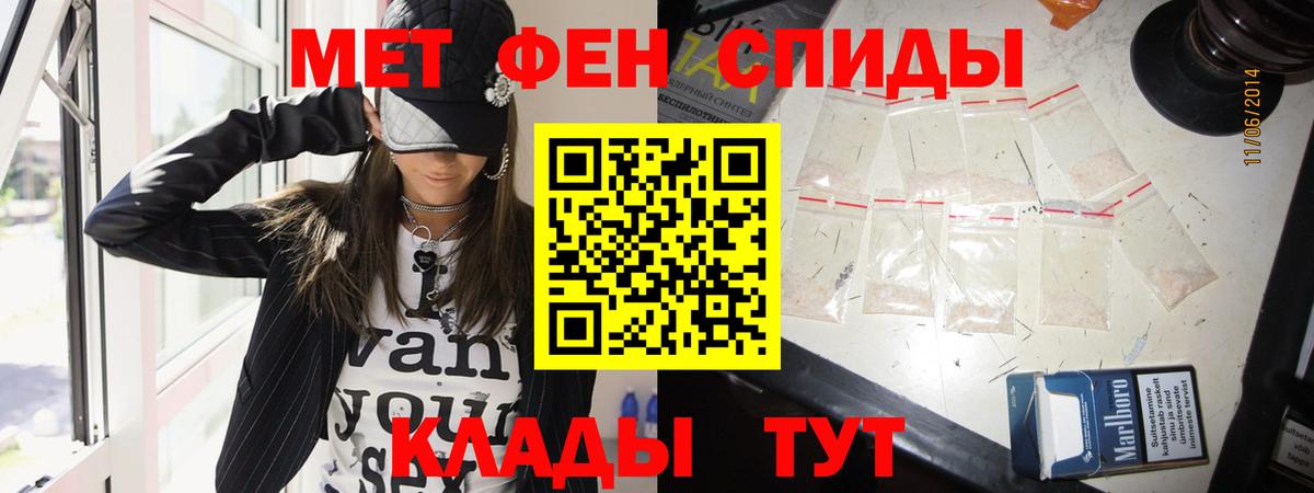 Губаха  МЕТАМФЕТАМИН Methamphetamine  Вход с VPN  МЕТАМФЕТАМИН Methamphetamine 