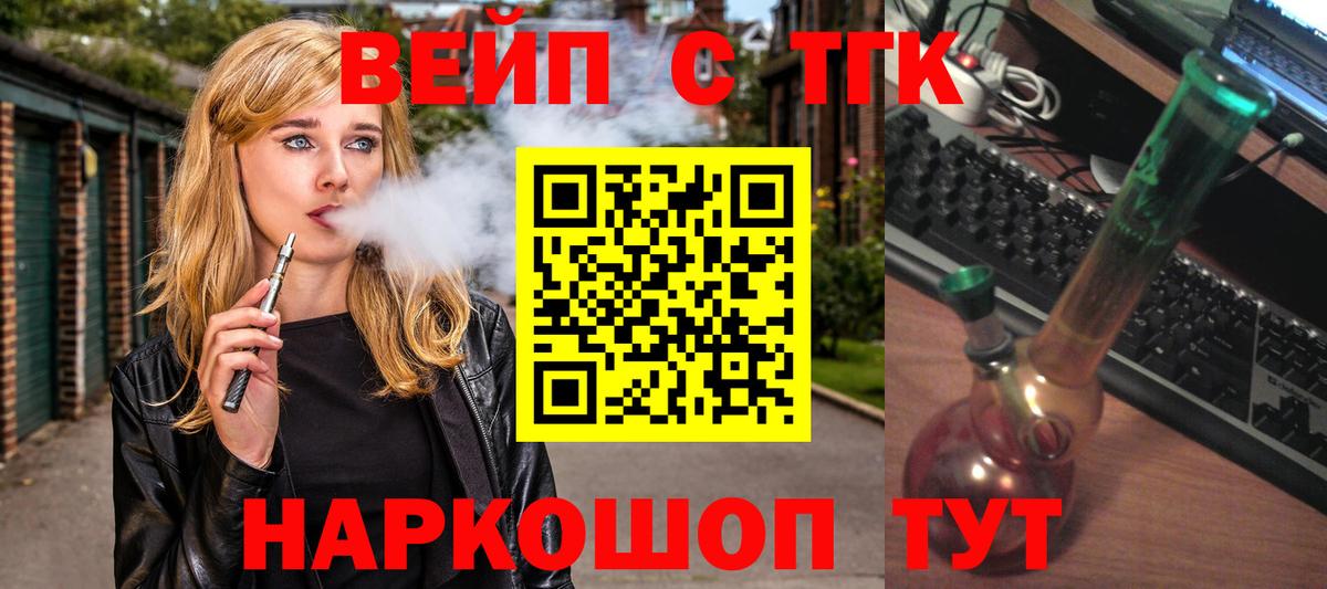Дистиллят ТГК Wax Губаха