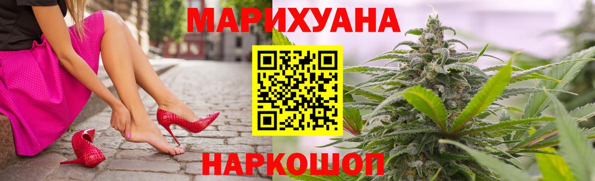 Бошки Шишки сатива Губаха